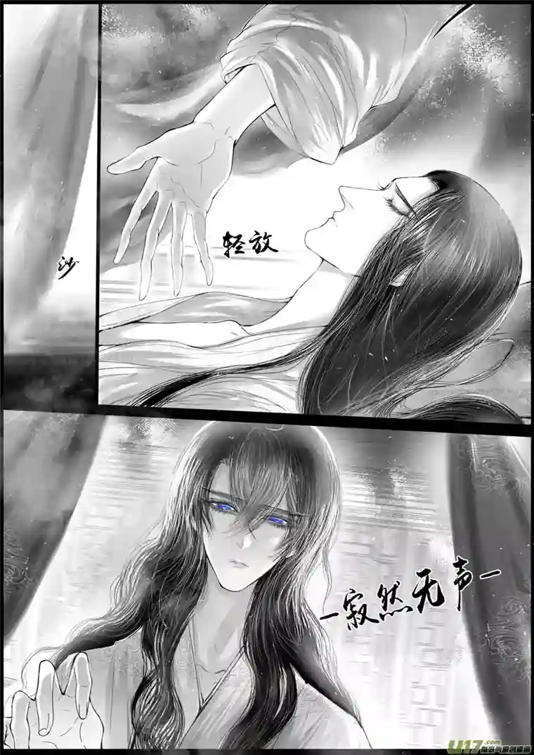 雪国落叶聚还散 寒鸦栖复惊 八