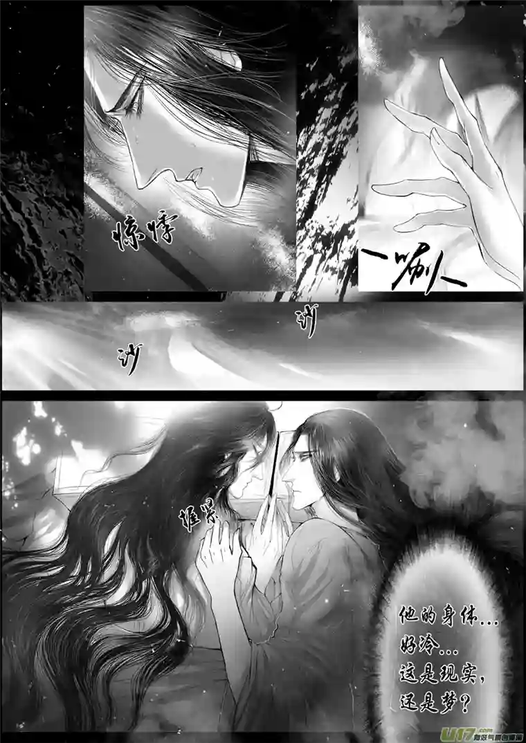 雪国落叶聚还散 寒鸦栖复惊 九