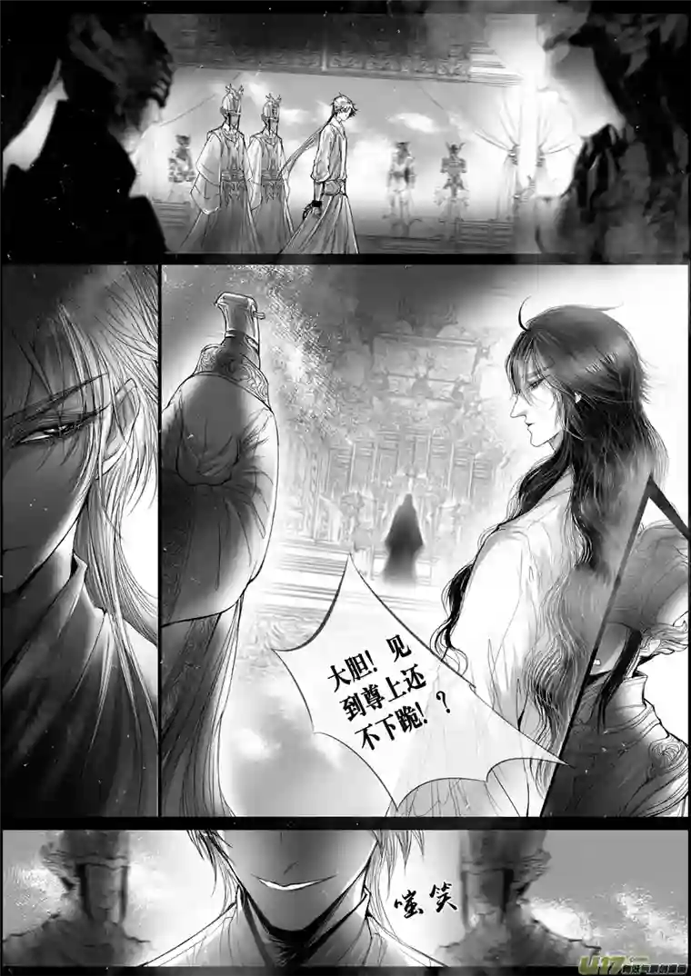 雪国落叶聚还散 寒鸦栖复惊 九