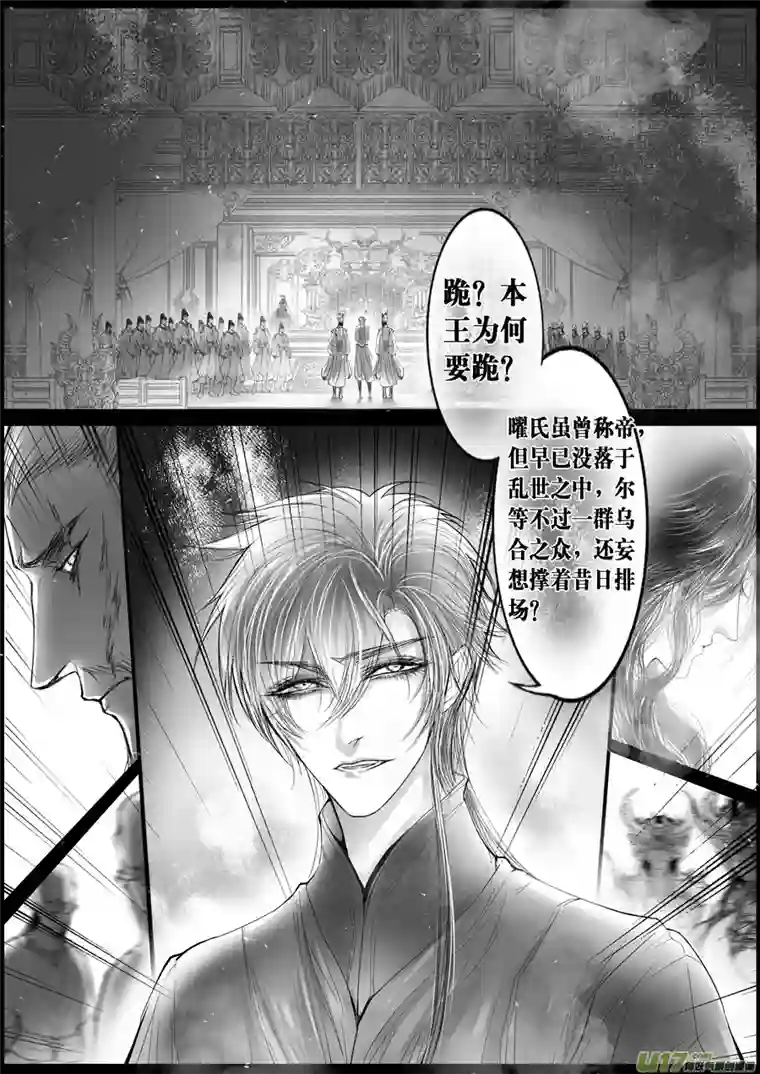 雪国落叶聚还散 寒鸦栖复惊 九