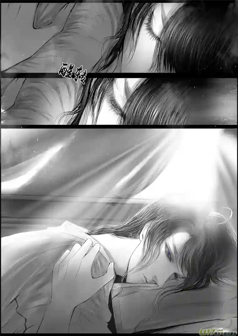 雪国落叶聚还散 寒鸦栖复惊 九