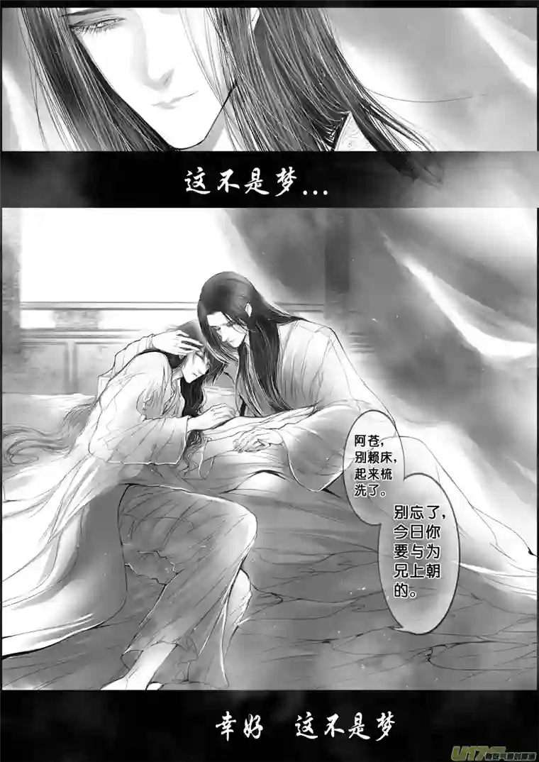 雪国落叶聚还散 寒鸦栖复惊 九