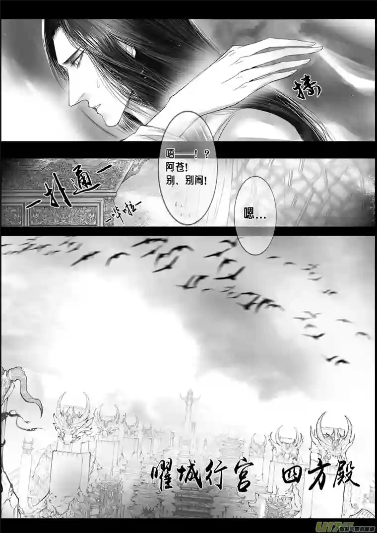 雪国落叶聚还散 寒鸦栖复惊 九