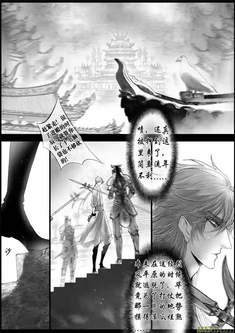 雪国落叶聚还散 寒鸦栖复惊 九