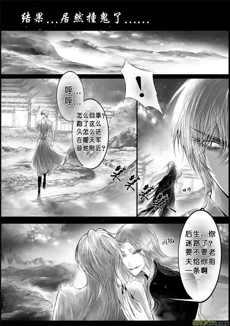 雪国落叶聚还散 寒鸦栖复惊 九