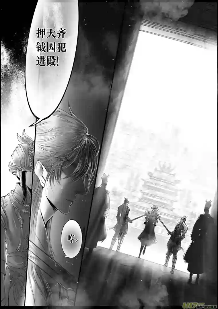 雪国落叶聚还散 寒鸦栖复惊 九