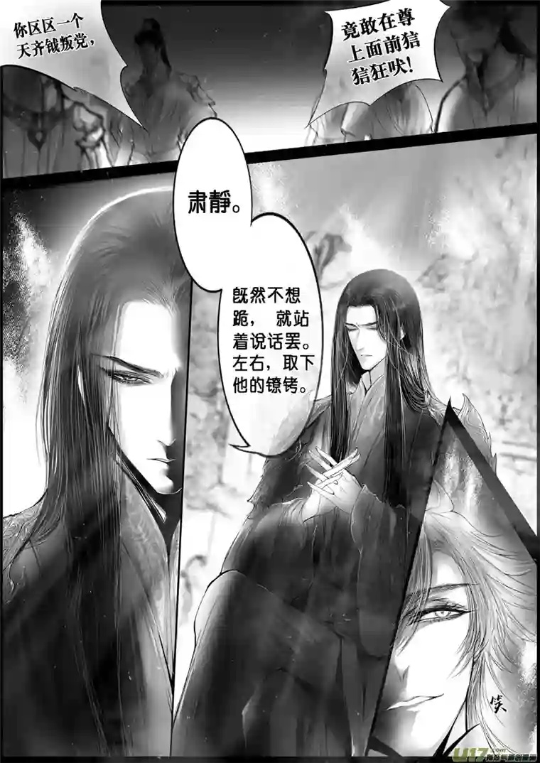 雪国落叶聚还散 寒鸦栖复惊 十