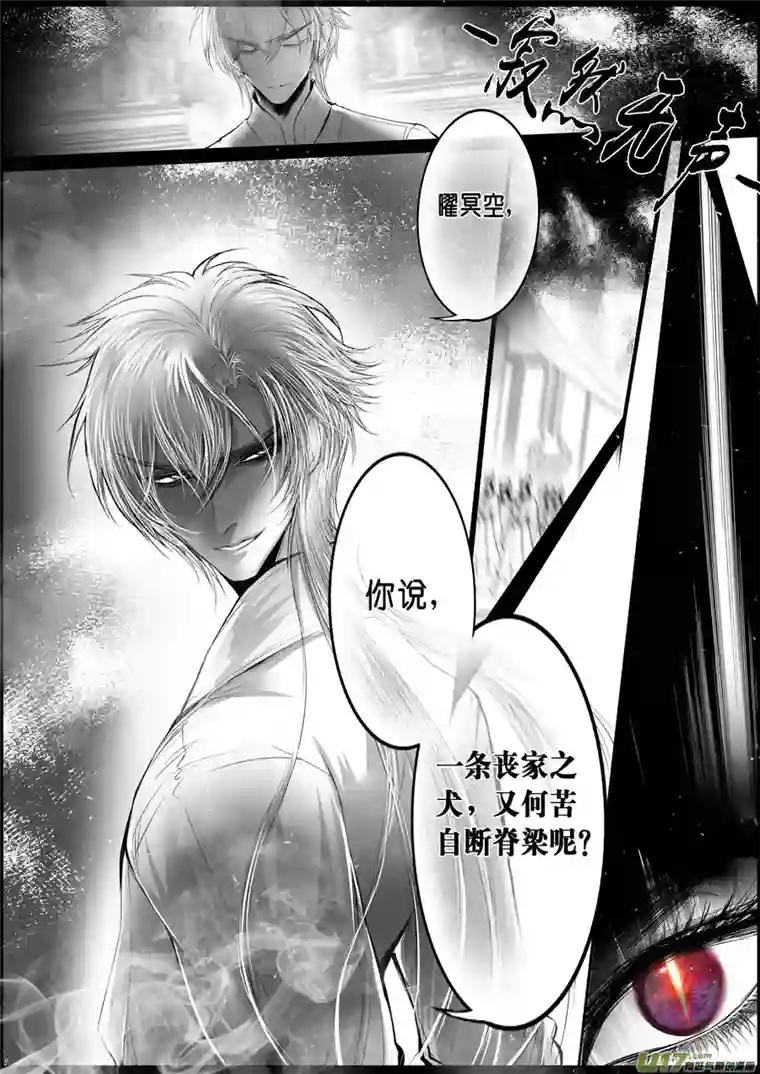 雪国落叶聚还散 寒鸦栖复惊 十