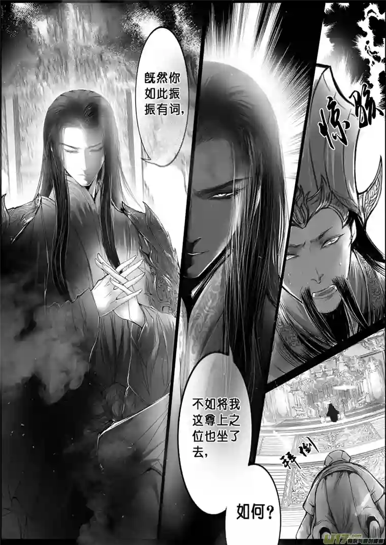 雪国落叶聚还散 寒鸦栖复惊 十一