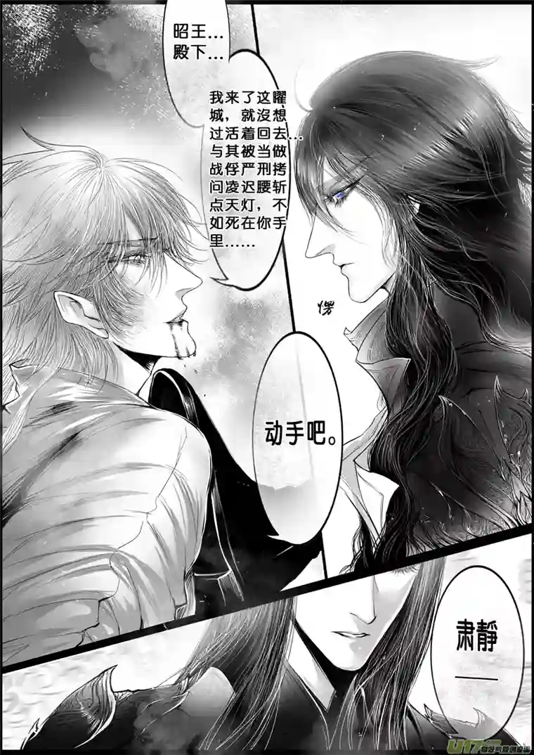 雪国落叶聚还散 寒鸦栖复惊 十一