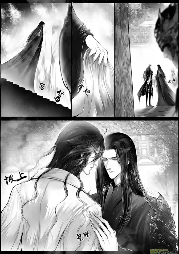 雪国落叶聚还散 寒鸦栖复惊 十二