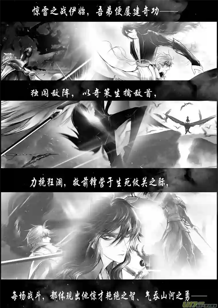 雪国落叶聚还散 寒鸦栖复惊 十二