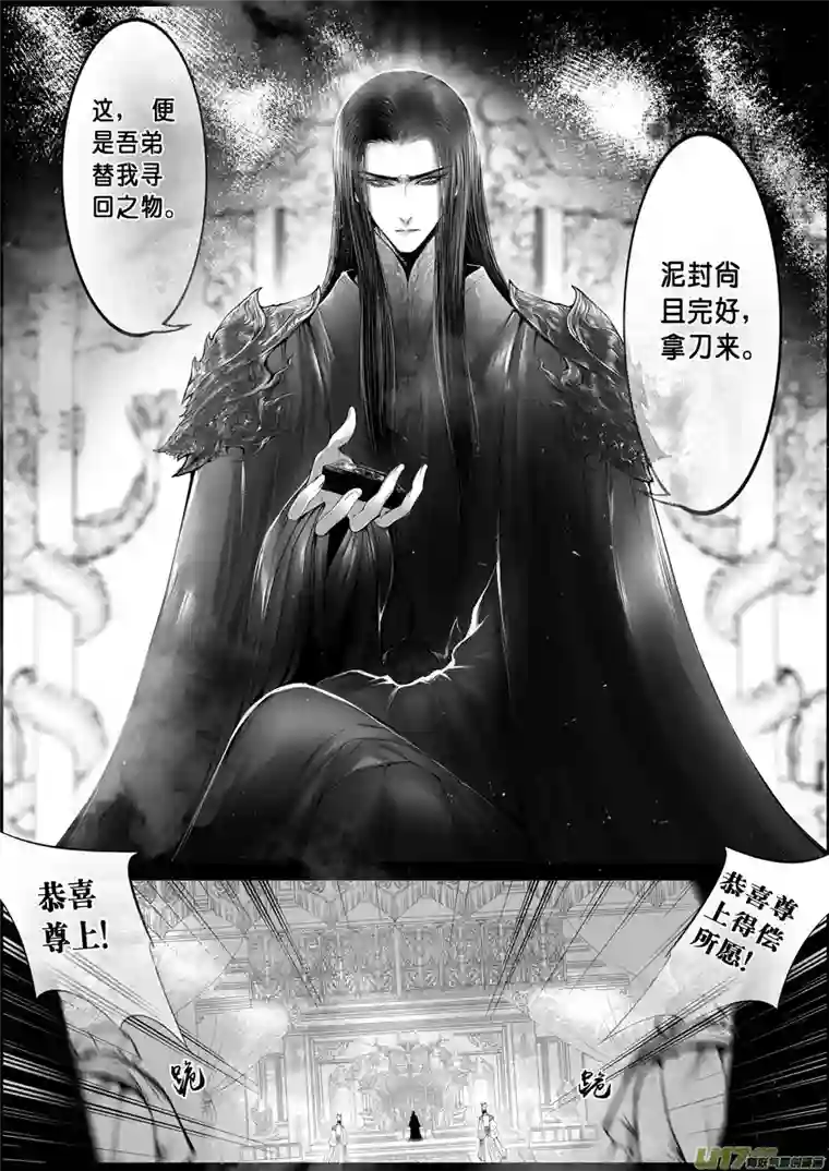 雪国落叶聚还散 寒鸦栖复惊 十三