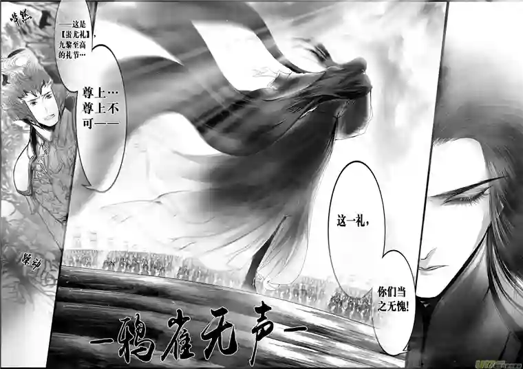 雪国落叶聚还散 寒鸦栖复惊 十三