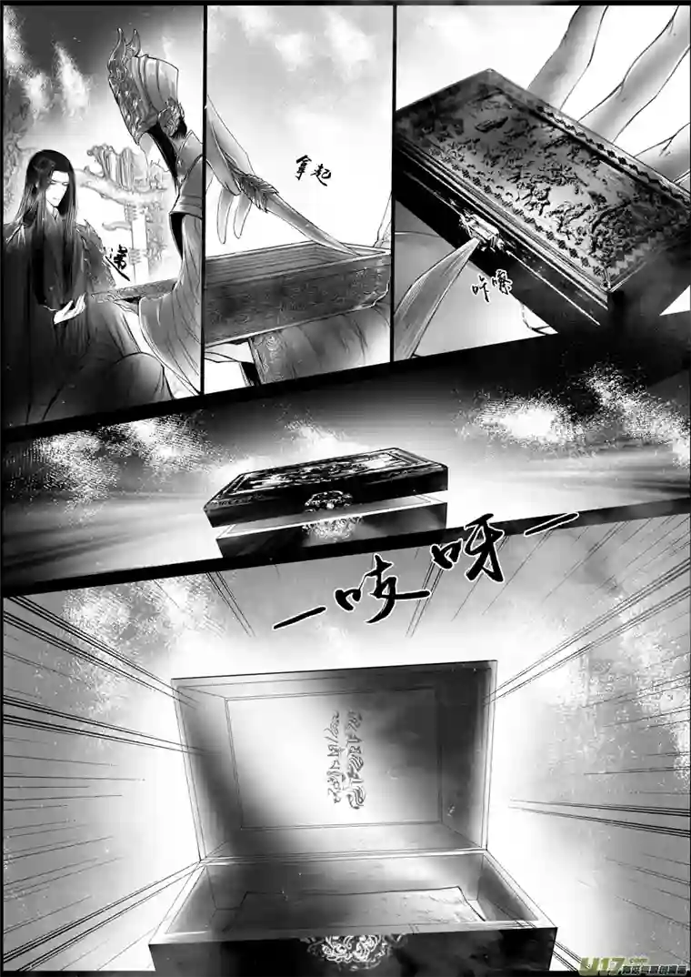 雪国落叶聚还散 寒鸦栖复惊 十三