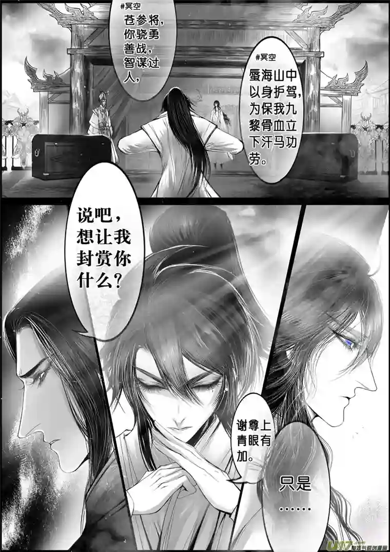 雪国落叶聚还散 寒鸦栖复惊 十四