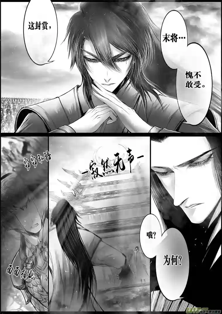 雪国落叶聚还散 寒鸦栖复惊 十四