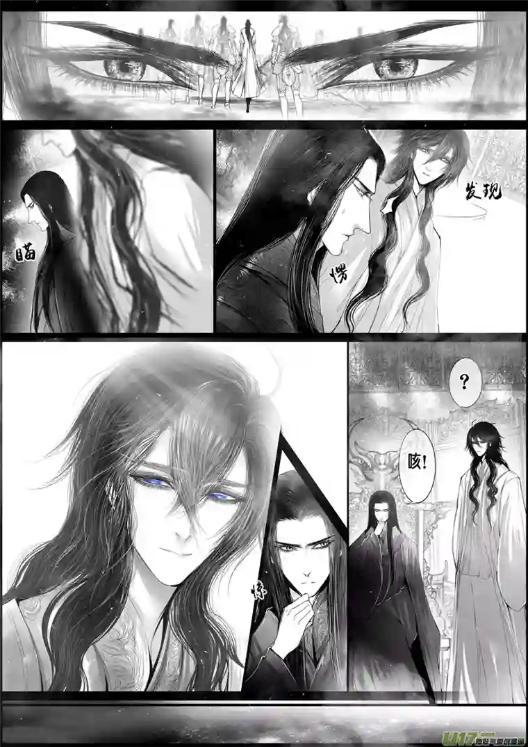 雪国落叶聚还散 寒鸦栖复惊 十五