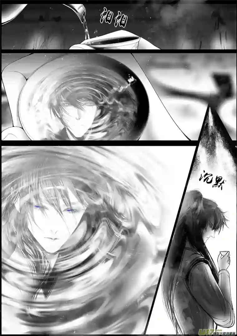 雪国落叶聚还散 寒鸦栖复惊 十六