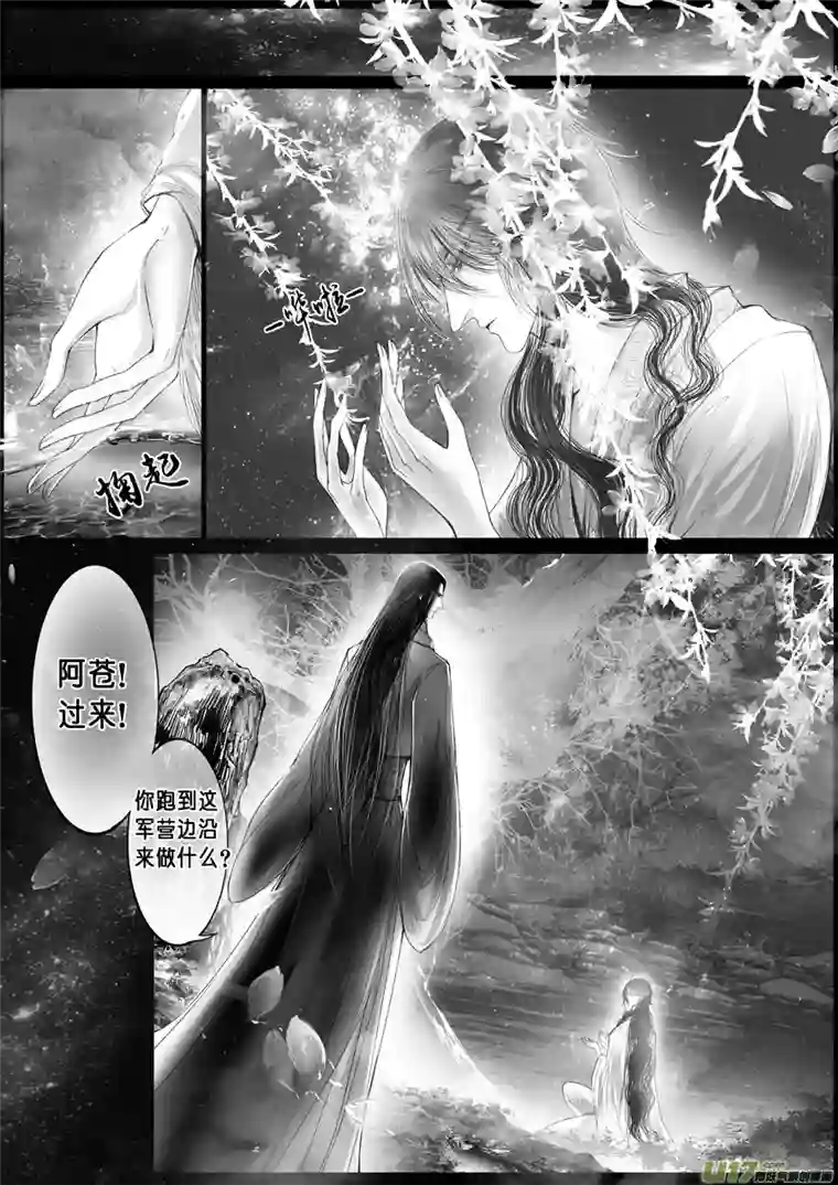 雪国落叶聚还散 寒鸦栖复惊 十六