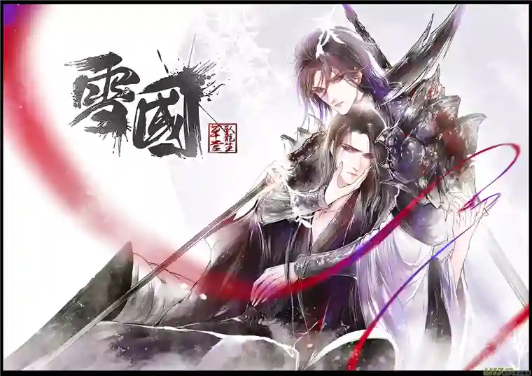 雪国落叶聚还散 寒鸦栖复惊 十七