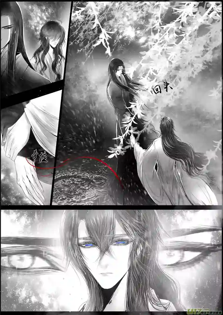 雪国落叶聚还散 寒鸦栖复惊 十七