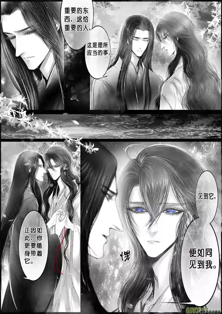 雪国落叶聚还散 寒鸦栖复惊 十七