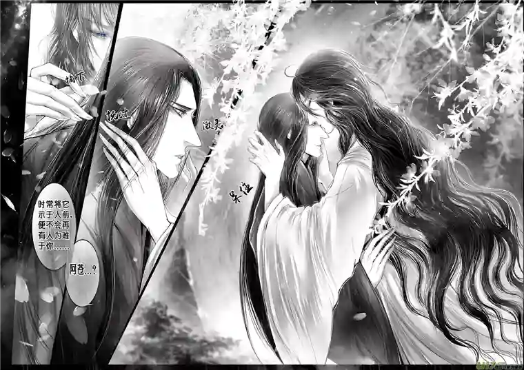 雪国落叶聚还散 寒鸦栖复惊 十七