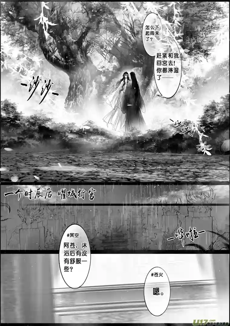 雪国落叶聚还散 寒鸦栖复惊 十八