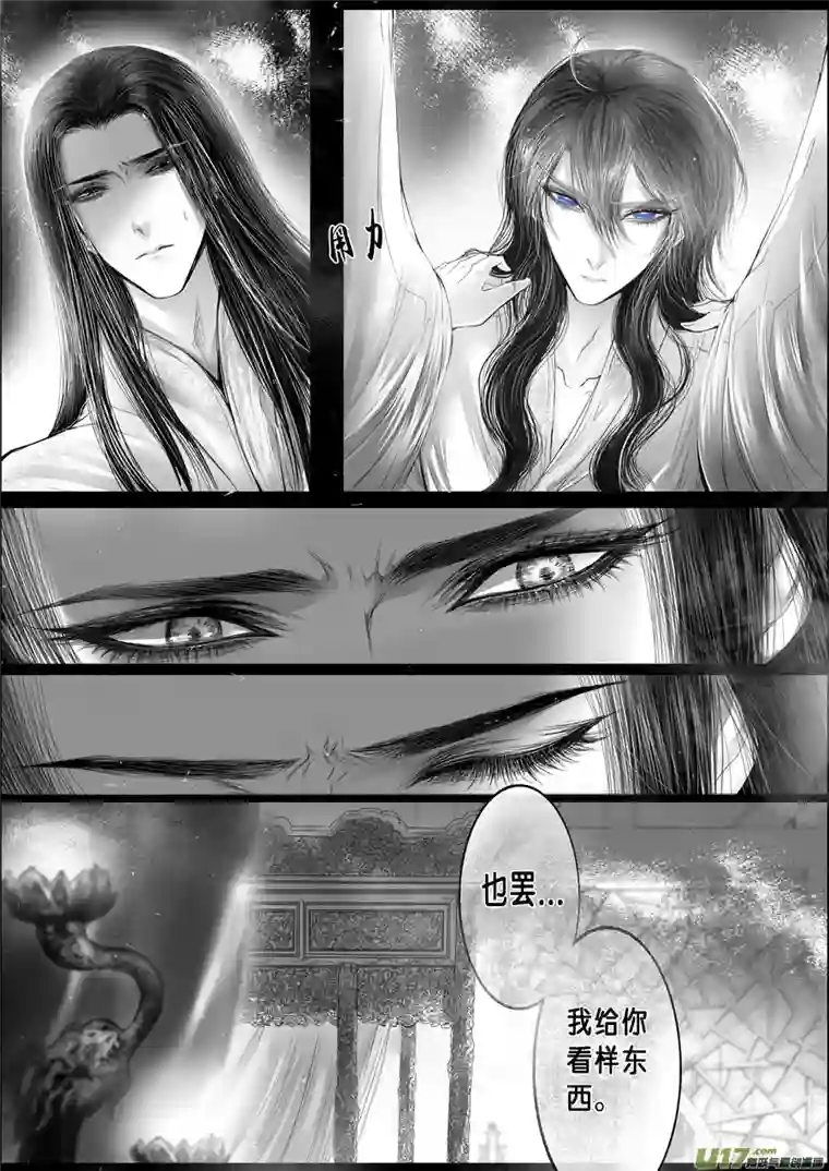 雪国落叶聚还散 寒鸦栖复惊 十八