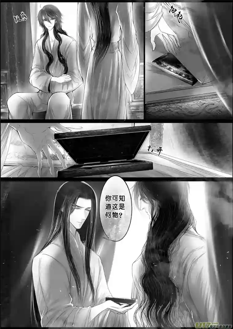 雪国落叶聚还散 寒鸦栖复惊 十八