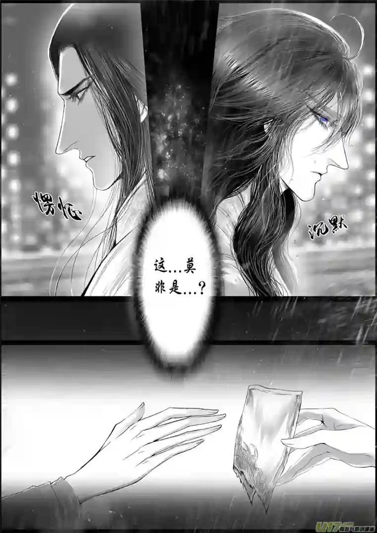 雪国落叶聚还散 寒鸦栖复惊 十九