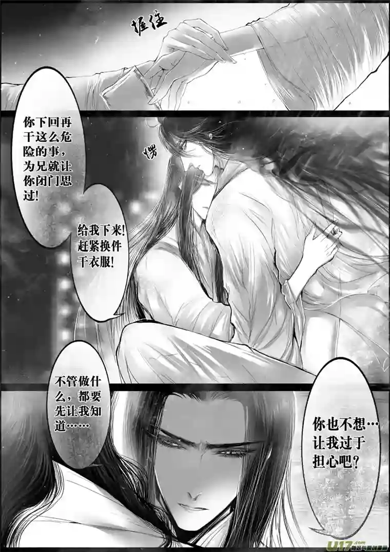 雪国落叶聚还散 寒鸦栖复惊 十九