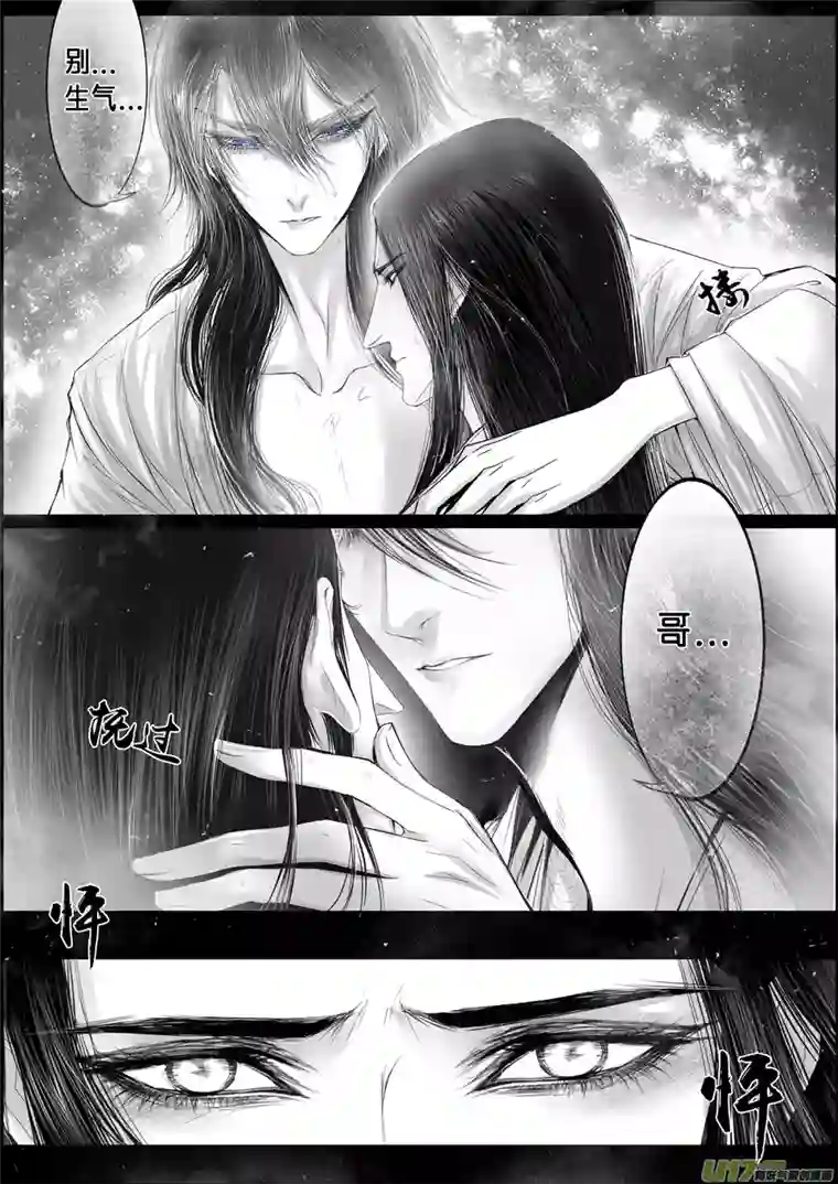 雪国落叶聚还散 寒鸦栖复惊 十九