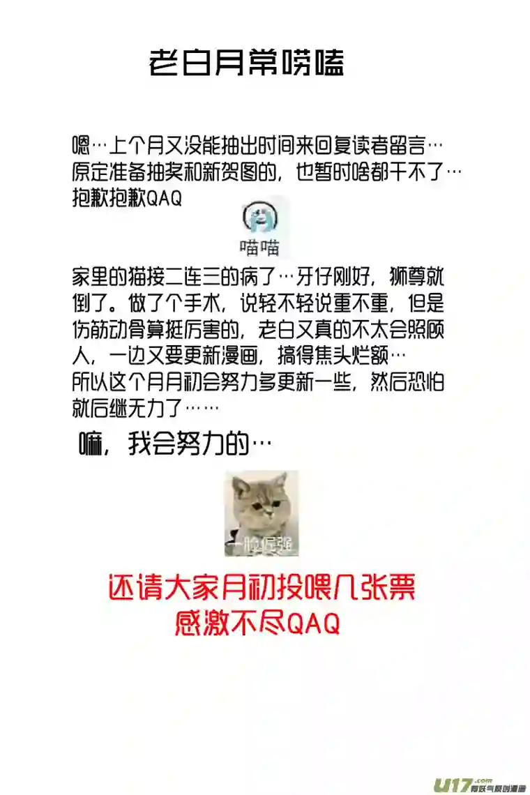 雪国落叶聚还散 寒鸦栖复惊 十九