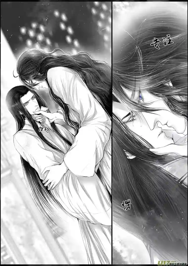 雪国落叶聚还散 寒鸦栖复惊 二十