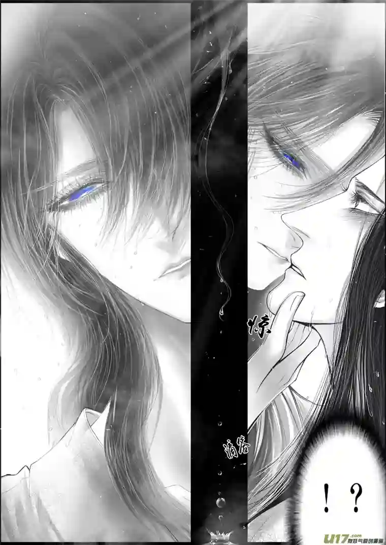 雪国落叶聚还散 寒鸦栖复惊 二十