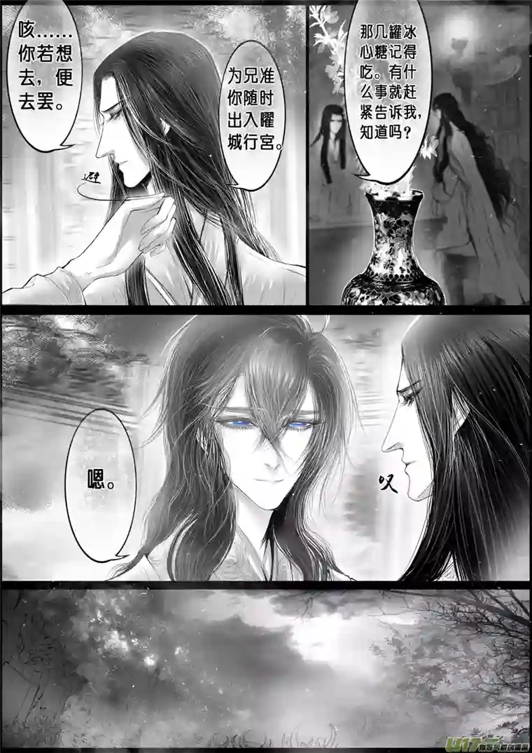 雪国落叶聚还散 寒鸦栖复惊 二十