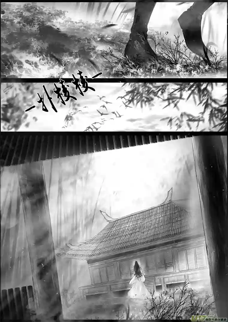 雪国落叶聚还散 寒鸦栖复惊 二十