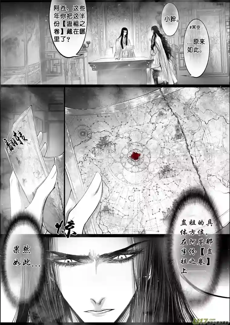 雪国落叶聚还散 寒鸦栖复惊 二十