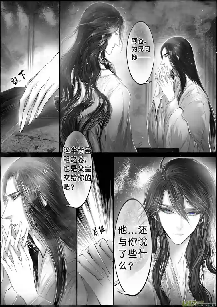 雪国落叶聚还散 寒鸦栖复惊 二十