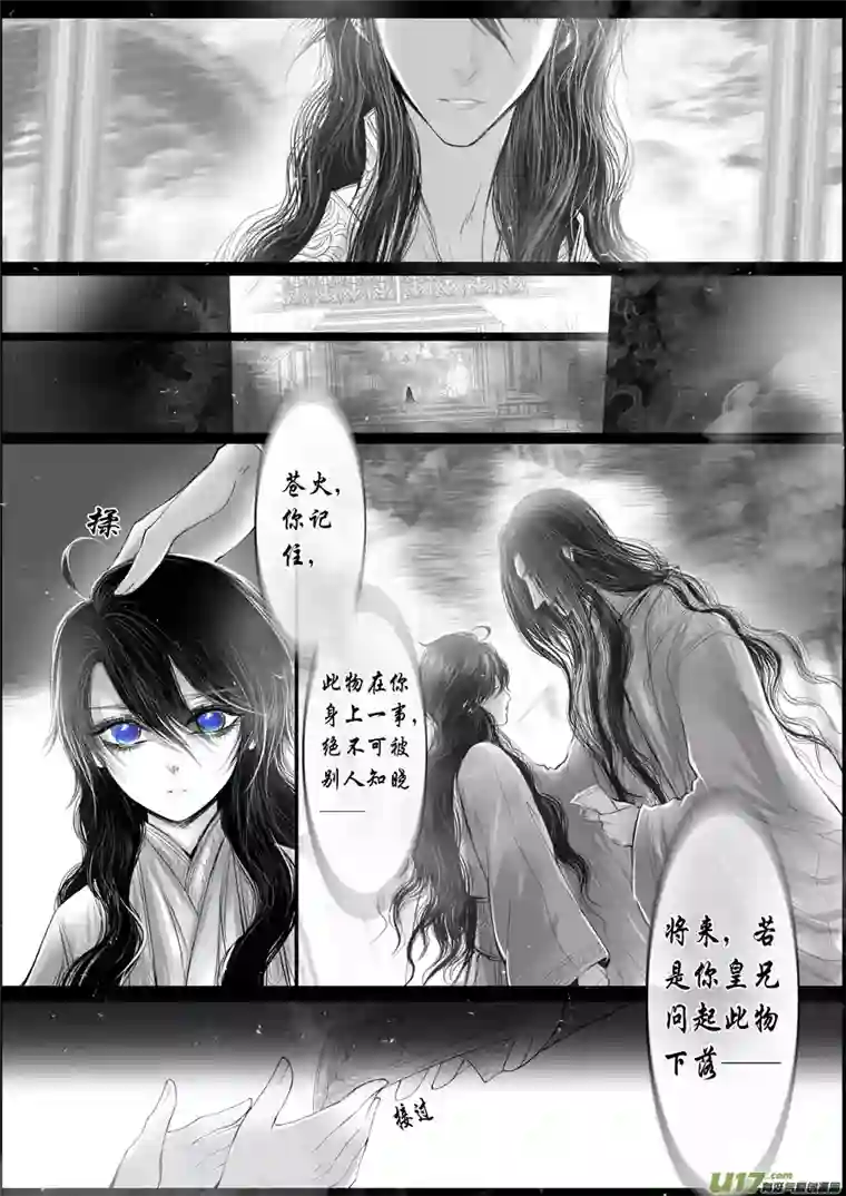 雪国落叶聚还散 寒鸦栖复惊 二十