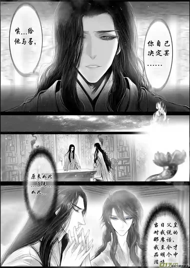 雪国落叶聚还散 寒鸦栖复惊 二十