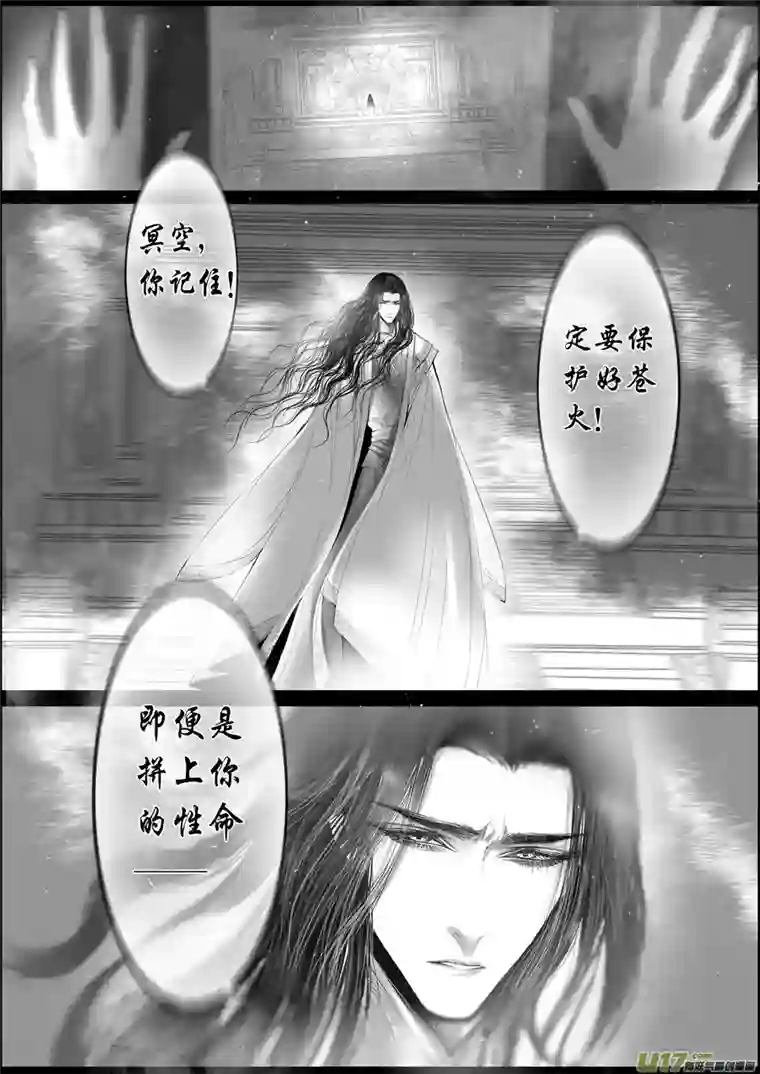 雪国落叶聚还散 寒鸦栖复惊 二十