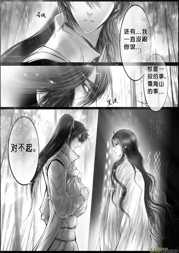 雪国落叶聚还散 寒鸦栖复惊 二十一