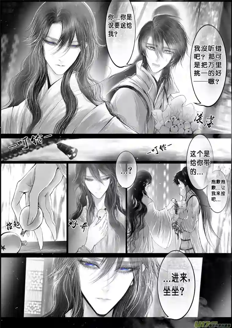 雪国落叶聚还散 寒鸦栖复惊 二十一