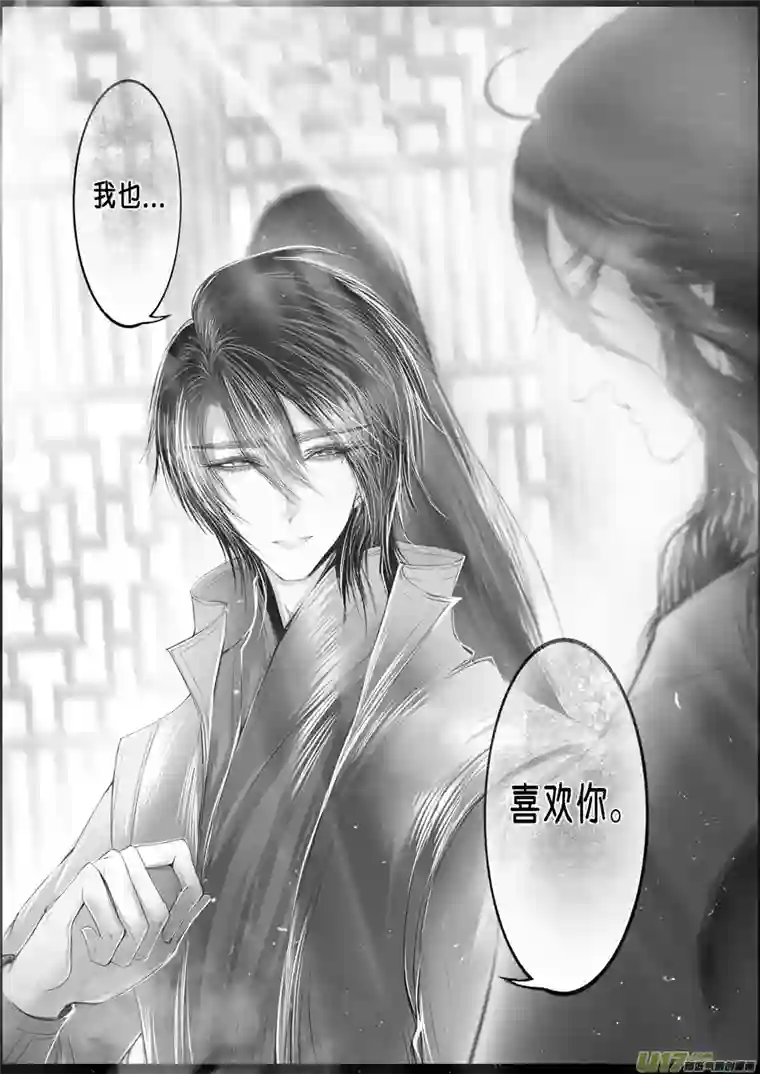 雪国落叶聚还散 寒鸦栖复惊 二十一