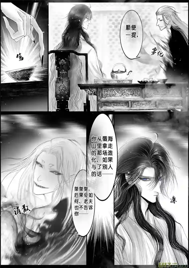 雪国落叶聚还散 寒鸦栖复惊 二十一