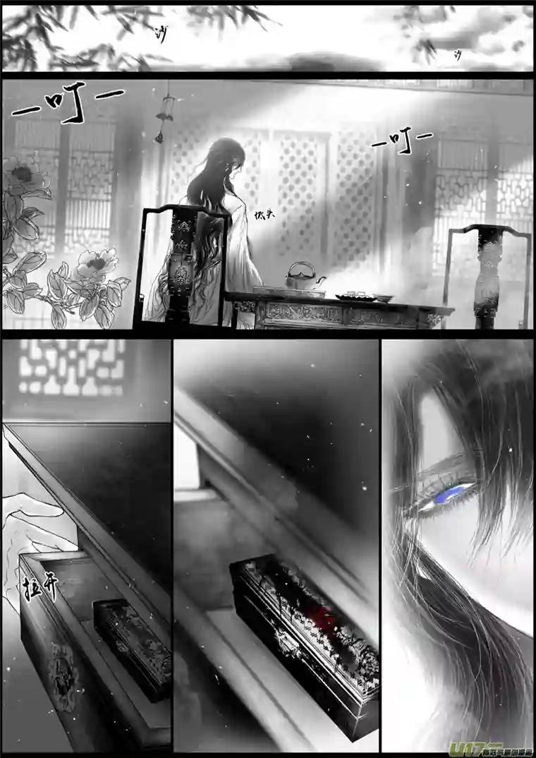 雪国落叶聚还散 寒鸦栖复惊 二十一