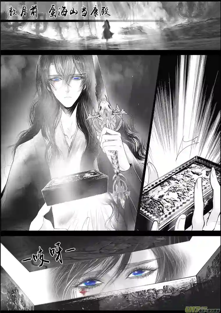 雪国落叶聚还散 寒鸦栖复惊 二十一